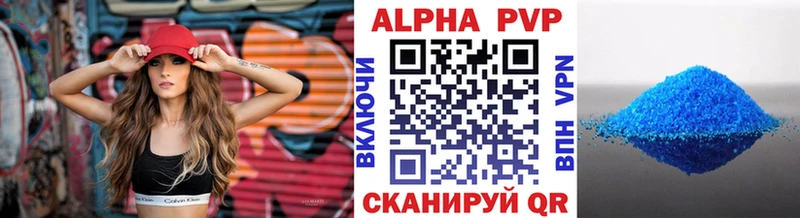 Купить где  Мурино  APVP Crystall 