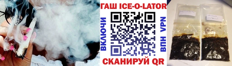 Купить  Мурино  Гашиш хэш 