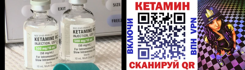 Купить  Мурино  КЕТАМИН ketamine 