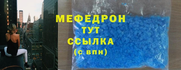 мяу мяу мука Каменногорск