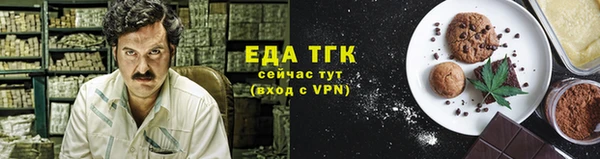 мяу мяу мука Каменногорск