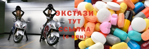 соль ск Карпинск