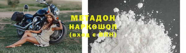 метадон Каменка