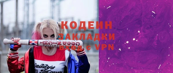 мяу мяу мука Каменногорск