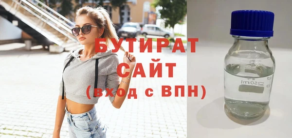 метадон Каменка