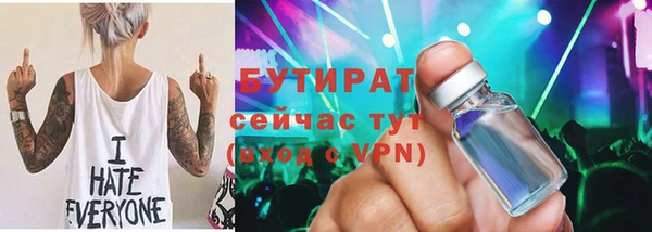 метадон Каменка