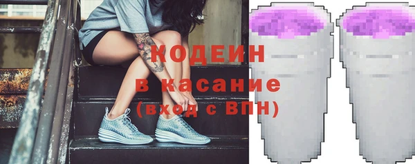 тгк Каменск-Шахтинский