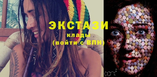 метадон Каменка
