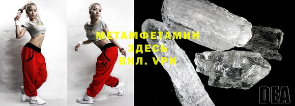 метадон Каменка