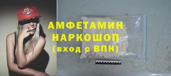 мяу мяу мука Каменногорск