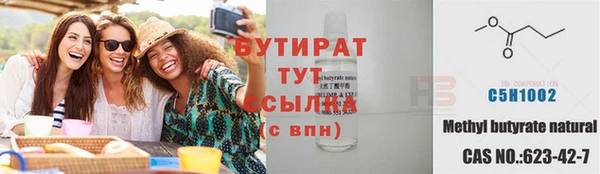 мяу мяу мука Каменногорск