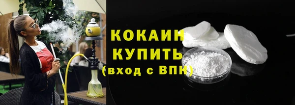 тгк Каменск-Шахтинский