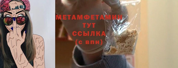 метадон Каменка
