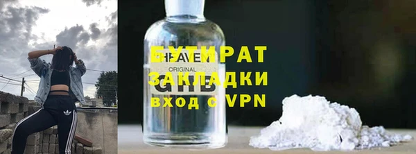 метадон Каменка