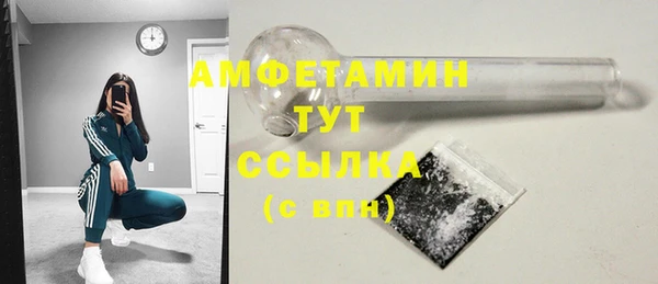 тгк Каменск-Шахтинский