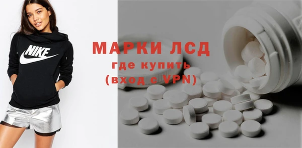 тгк Каменск-Шахтинский