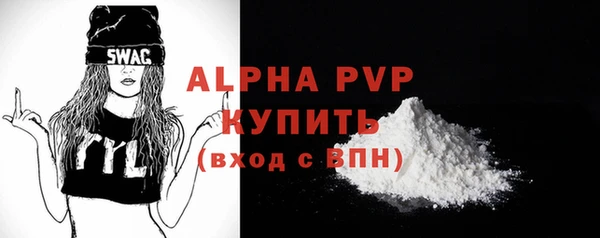 тгк Каменск-Шахтинский