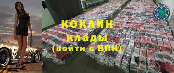 соль ск Карпинск