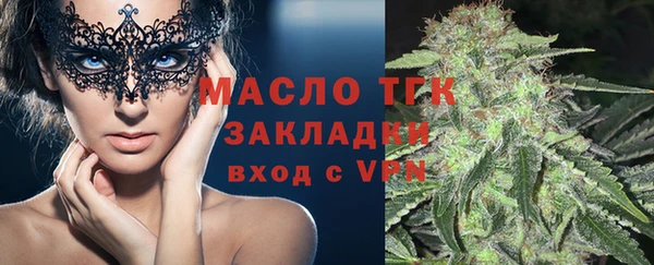 мяу мяу мука Каменногорск