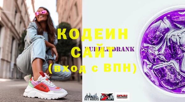 метадон Каменка
