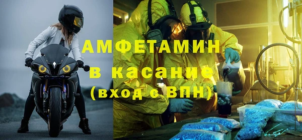 тгк Каменск-Шахтинский