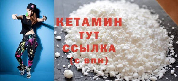 соль ск Карпинск