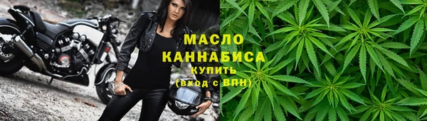 соль ск Карпинск
