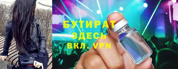 тгк Каменск-Шахтинский