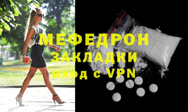 тгк Каменск-Шахтинский