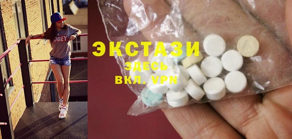 мяу мяу мука Каменногорск