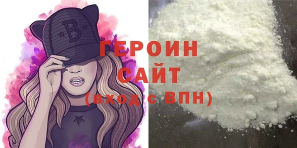 тгк Каменск-Шахтинский