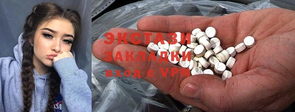 мяу мяу мука Каменногорск