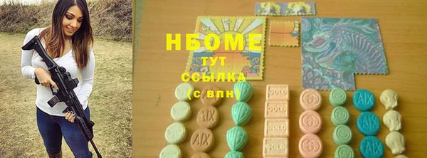 тгк Каменск-Шахтинский