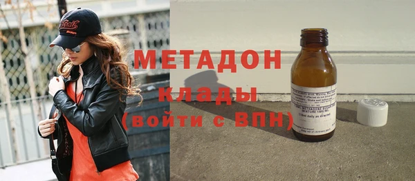 метадон Каменка