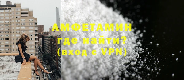 мяу мяу мука Каменногорск