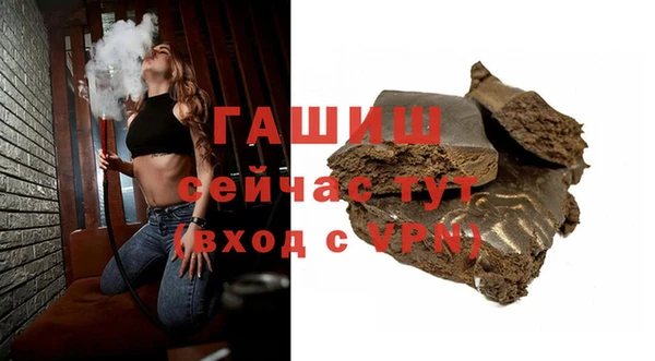 тгк Каменск-Шахтинский