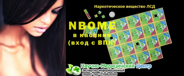 тгк Каменск-Шахтинский
