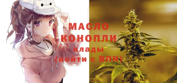 мяу мяу мука Каменногорск