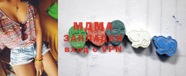 мяу мяу мука Каменногорск