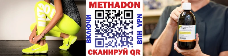 Купить закладки  Мурино  Метадон VHQ 