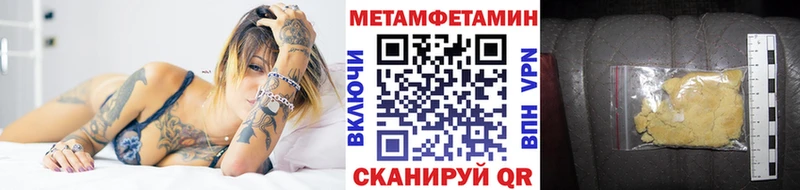Первитин Декстрометамфетамин 99.9%  Купить  Мурино 