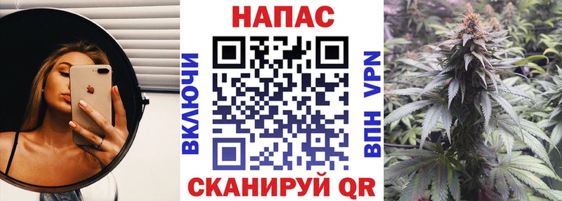 Канабис VHQ Купить где Мурино